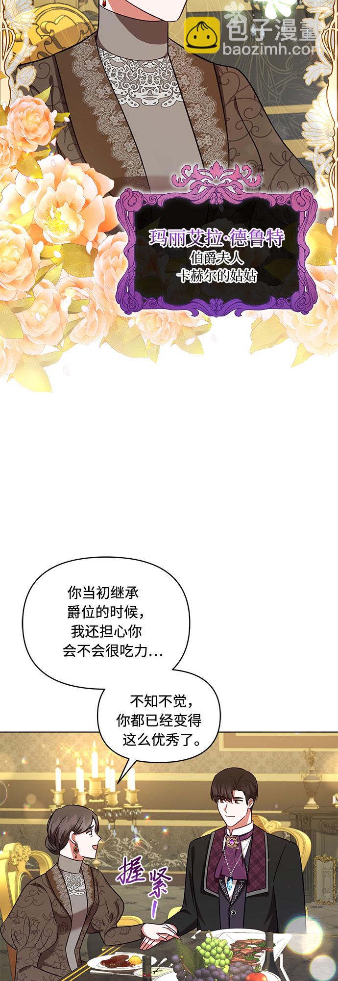 第35话19