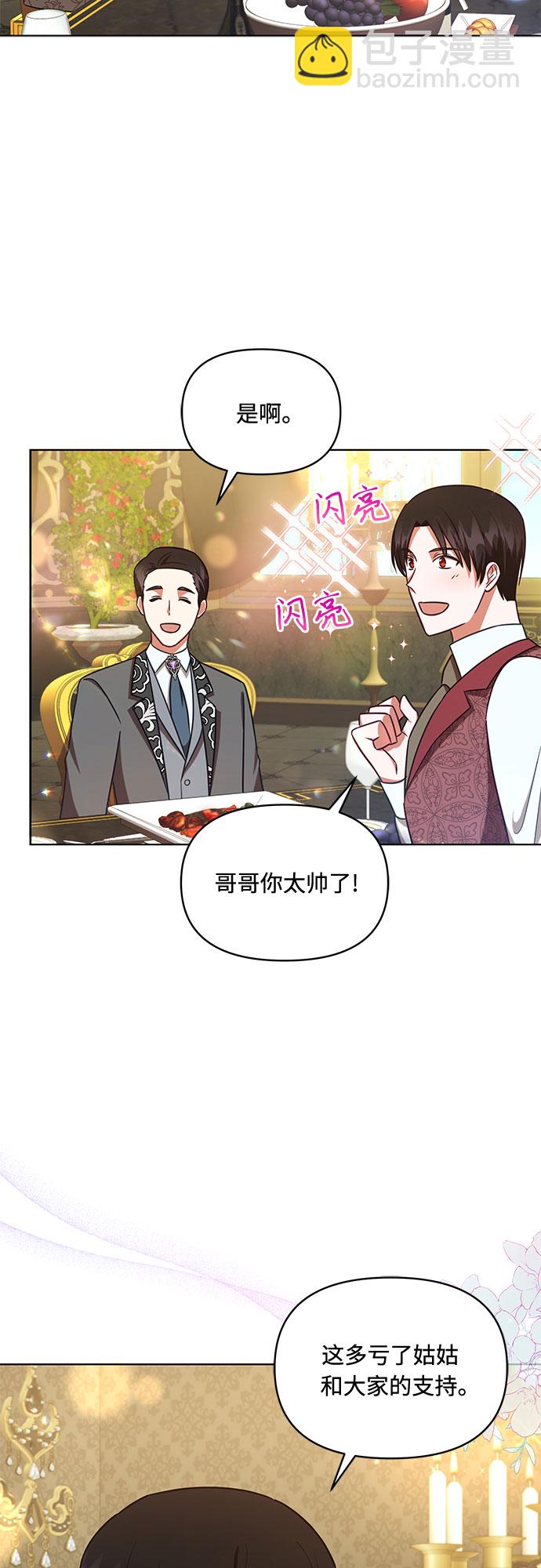 第35话20