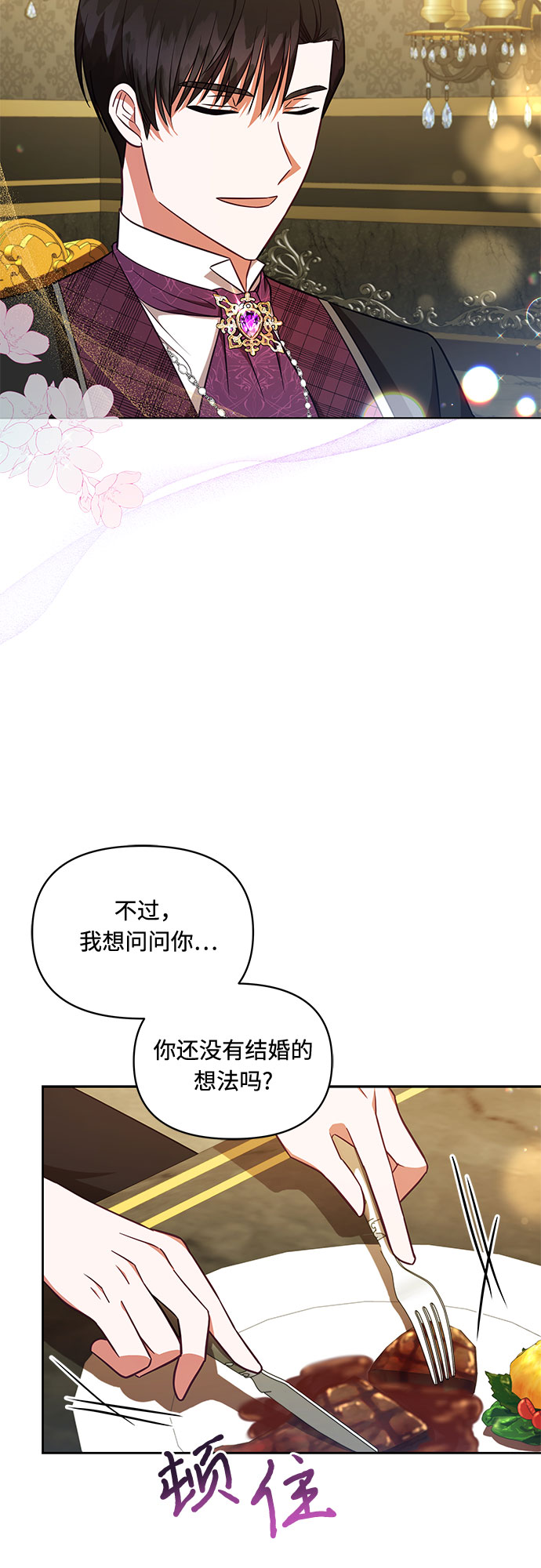 第35话21