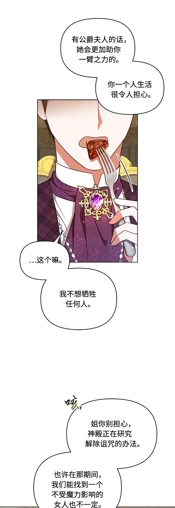 第35话23