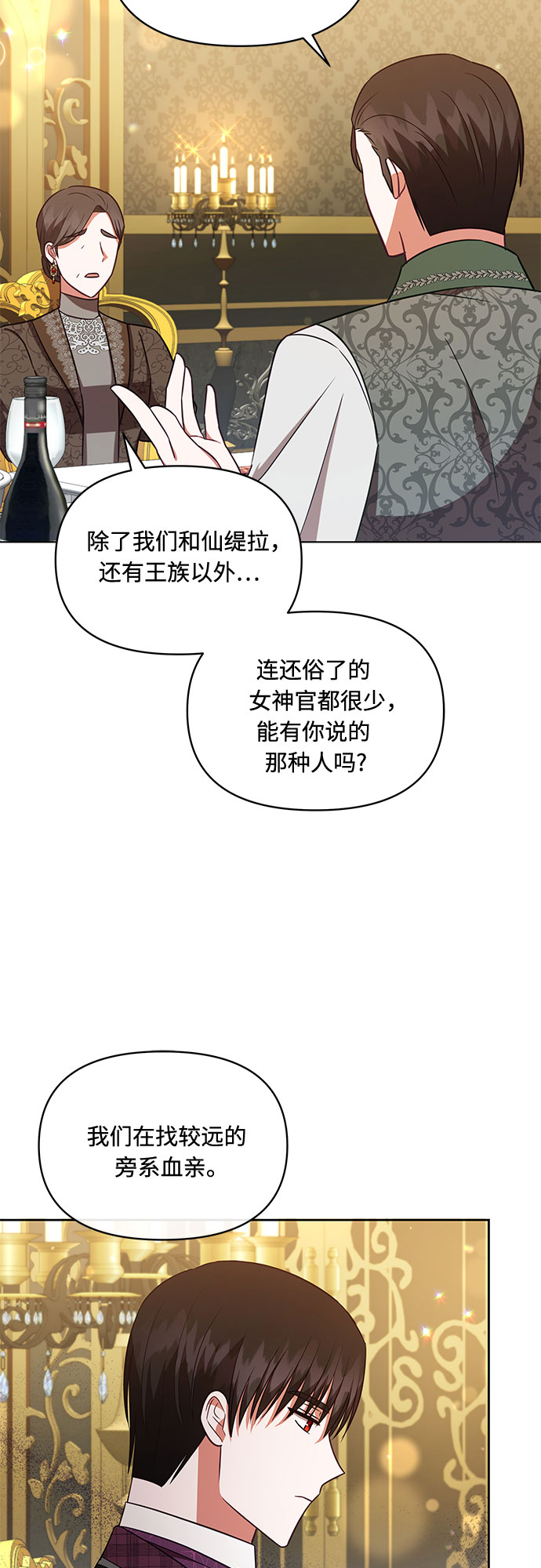 第35话24