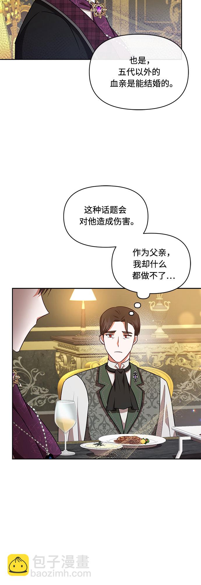 第35话25
