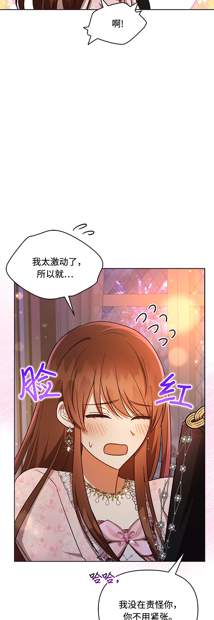 第35话3