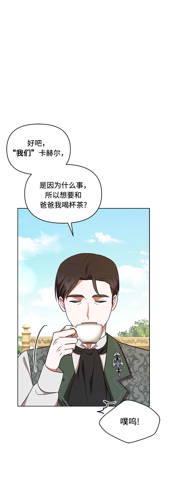第35话30