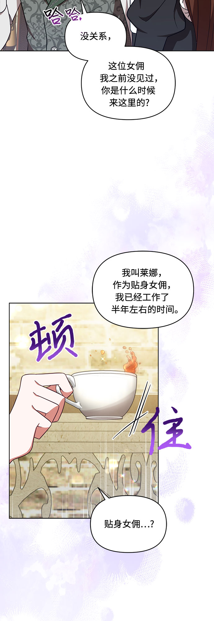 第35话32