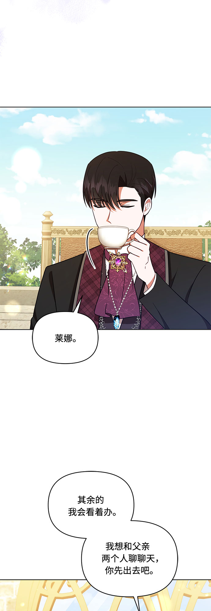 第35话33