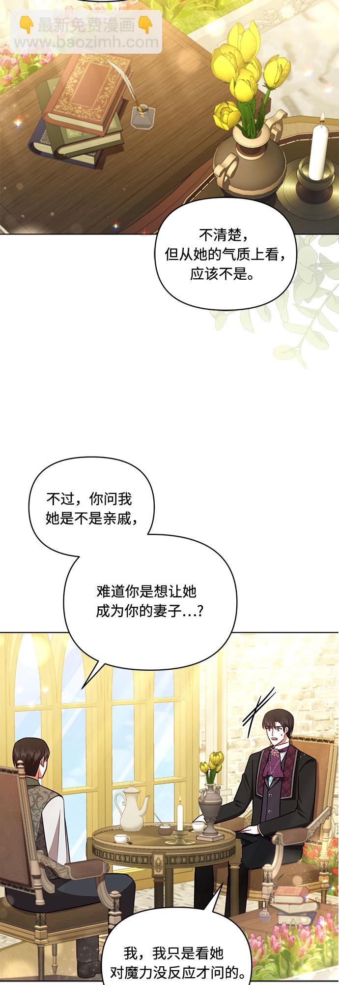 第35话36