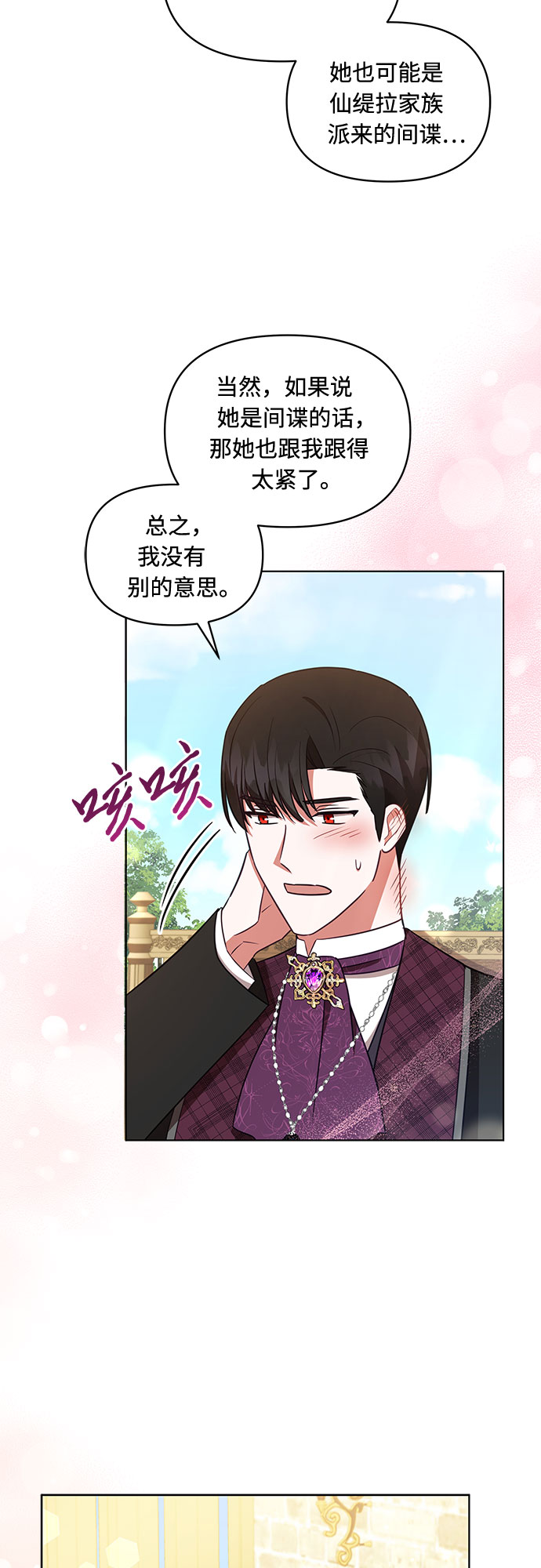 第35话37