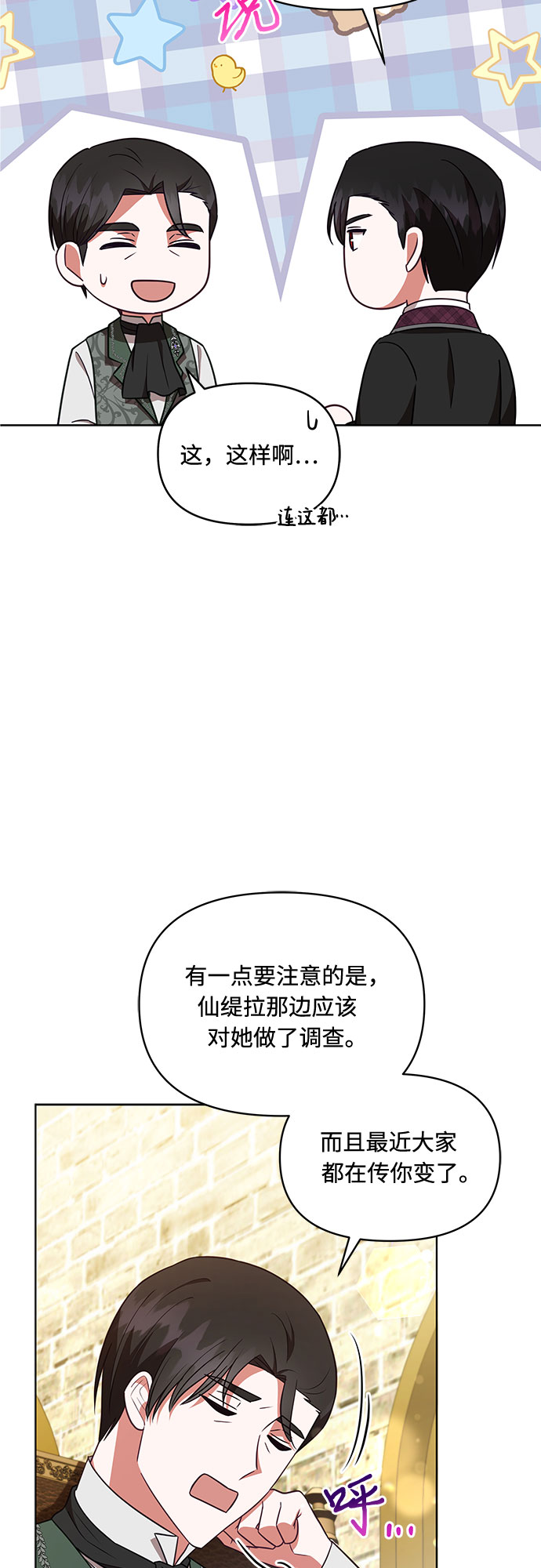 第35话39