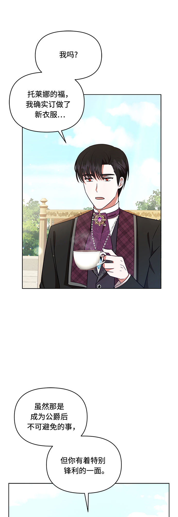 第35话41