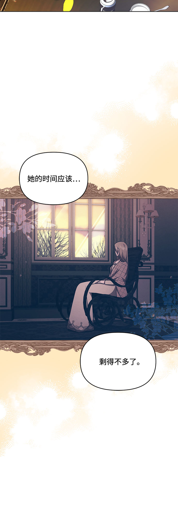第35话43
