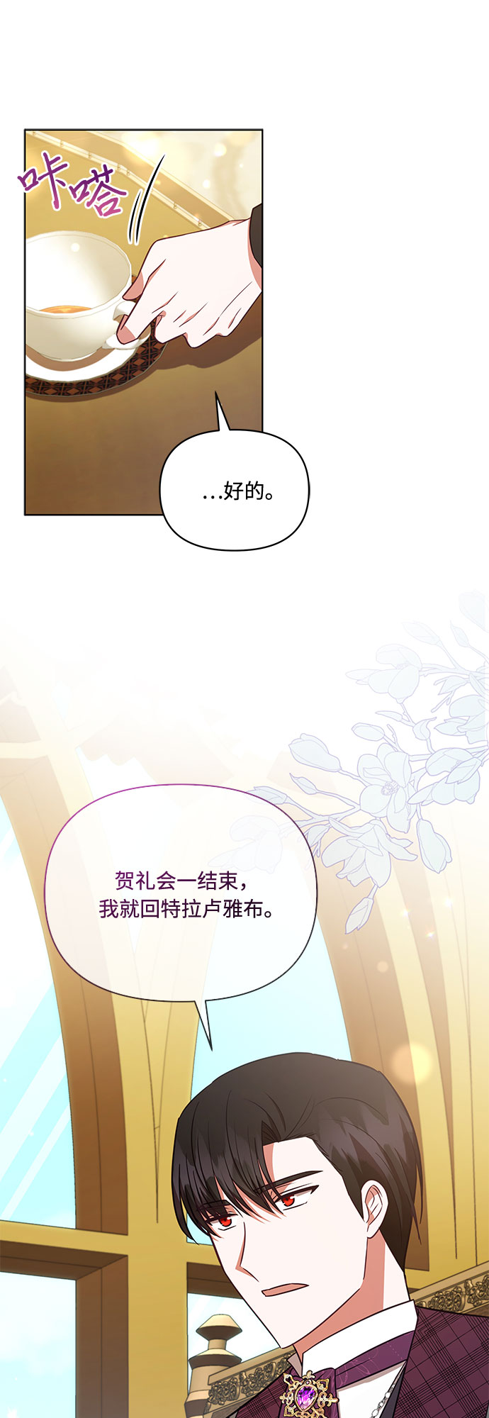 第35话44