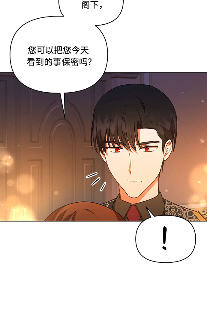 第35话5