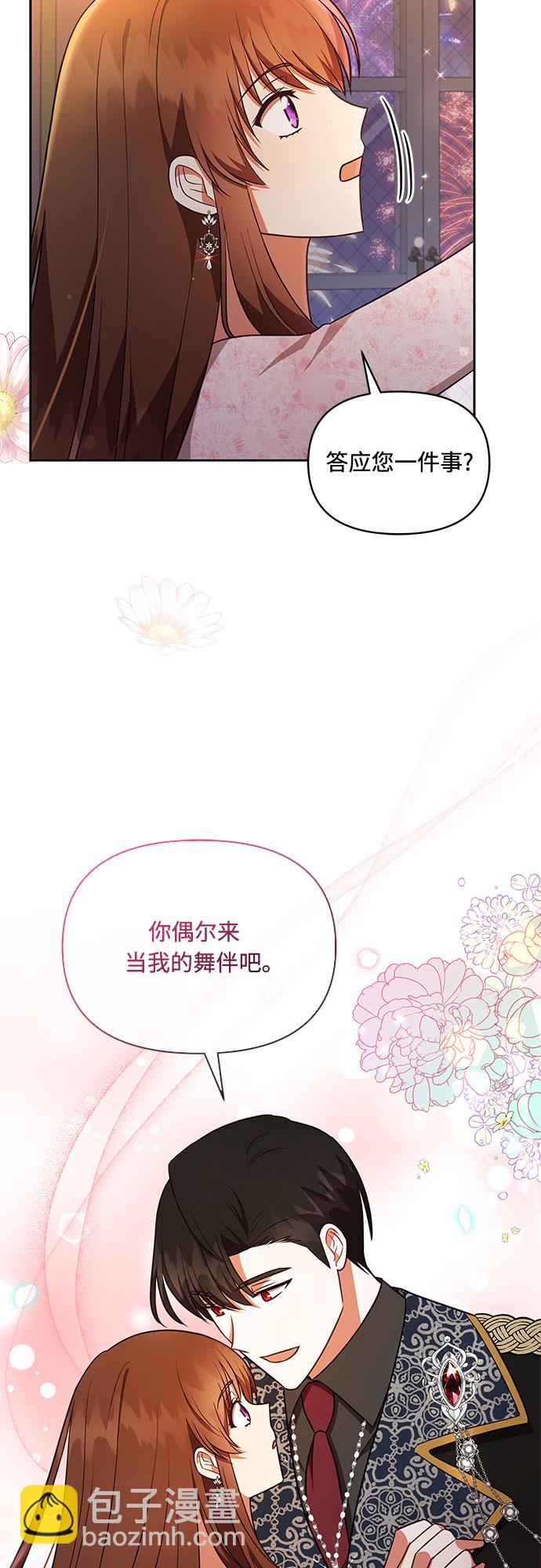 第35话7