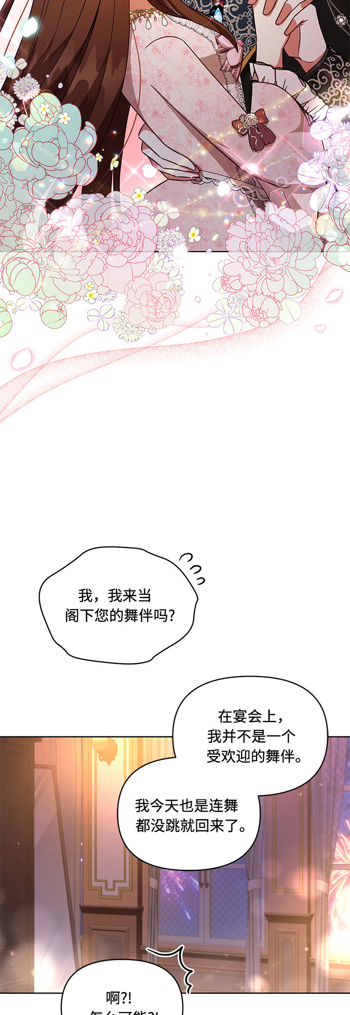 第35话8