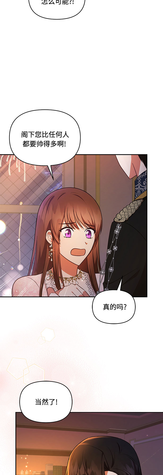 第35话9
