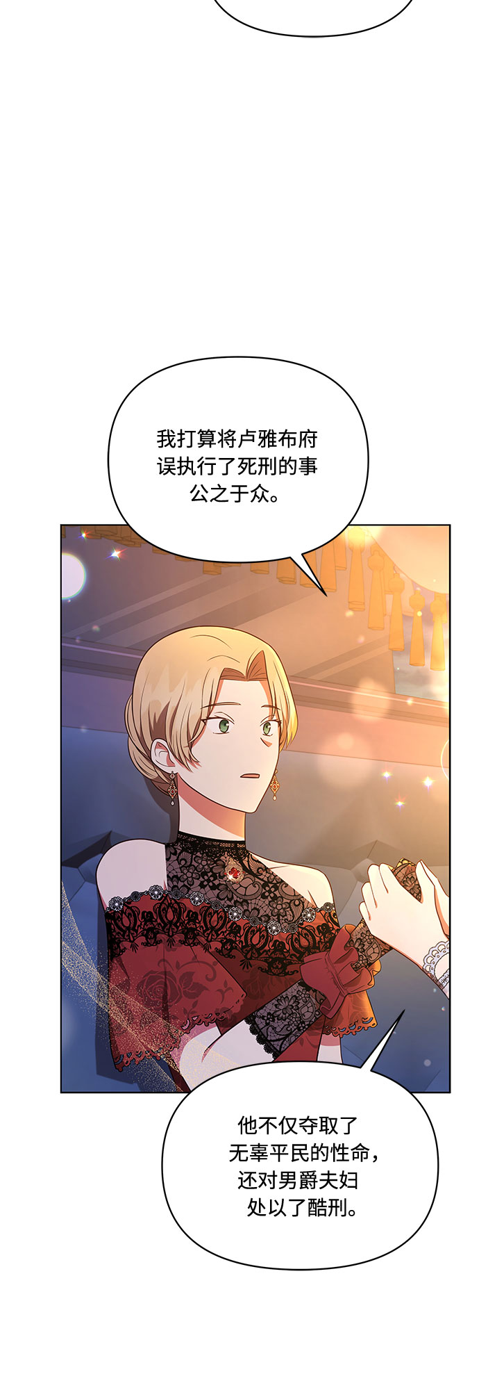 第36话10