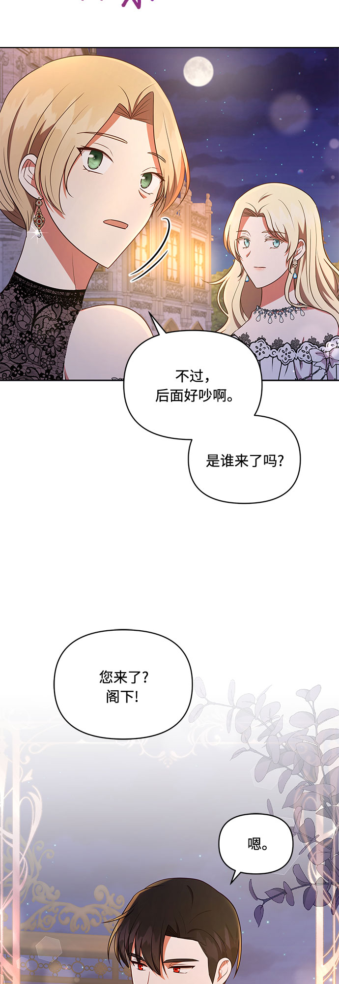 第36话14