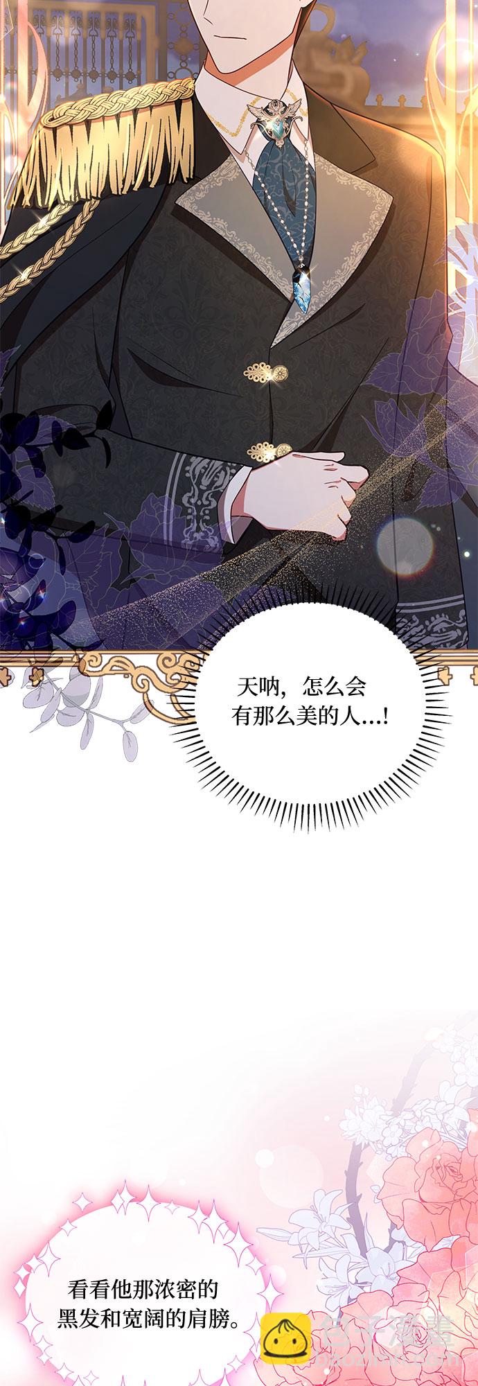 第36话15