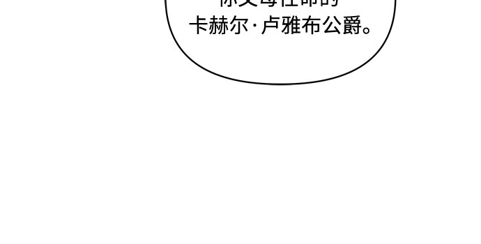 第36话18