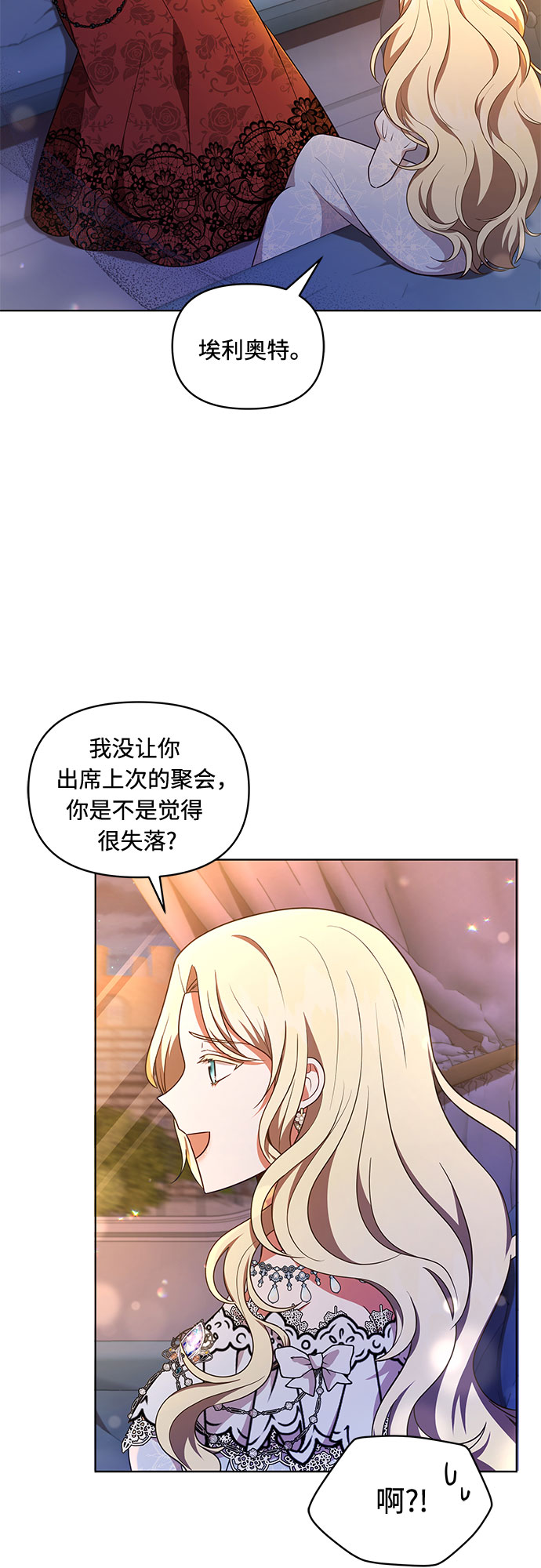 第36话2