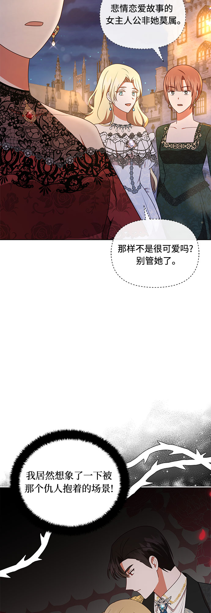 第36话20