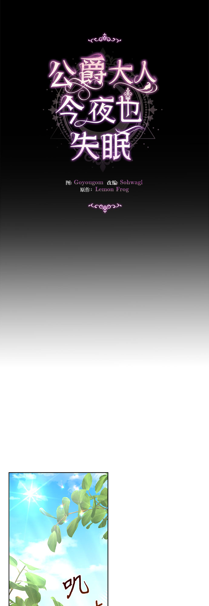 第36话23