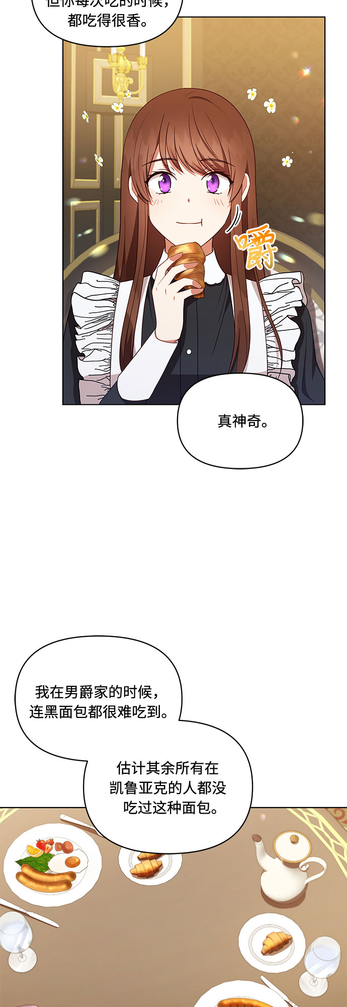 第36话26