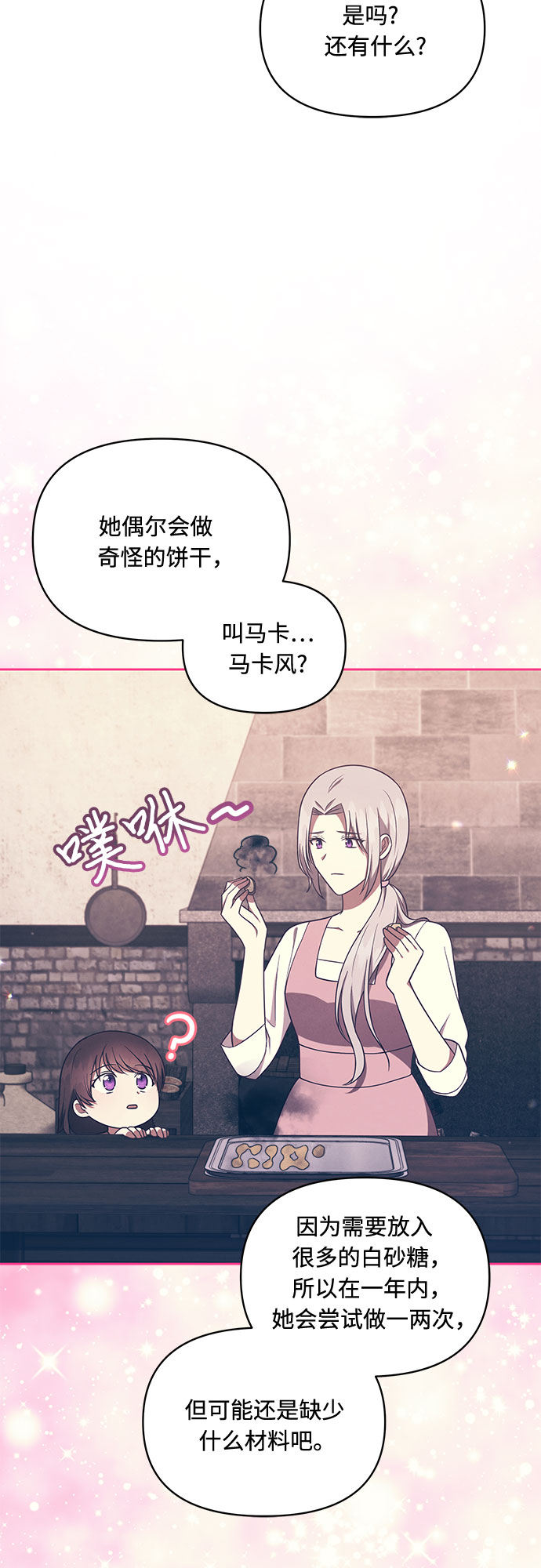 第36话28