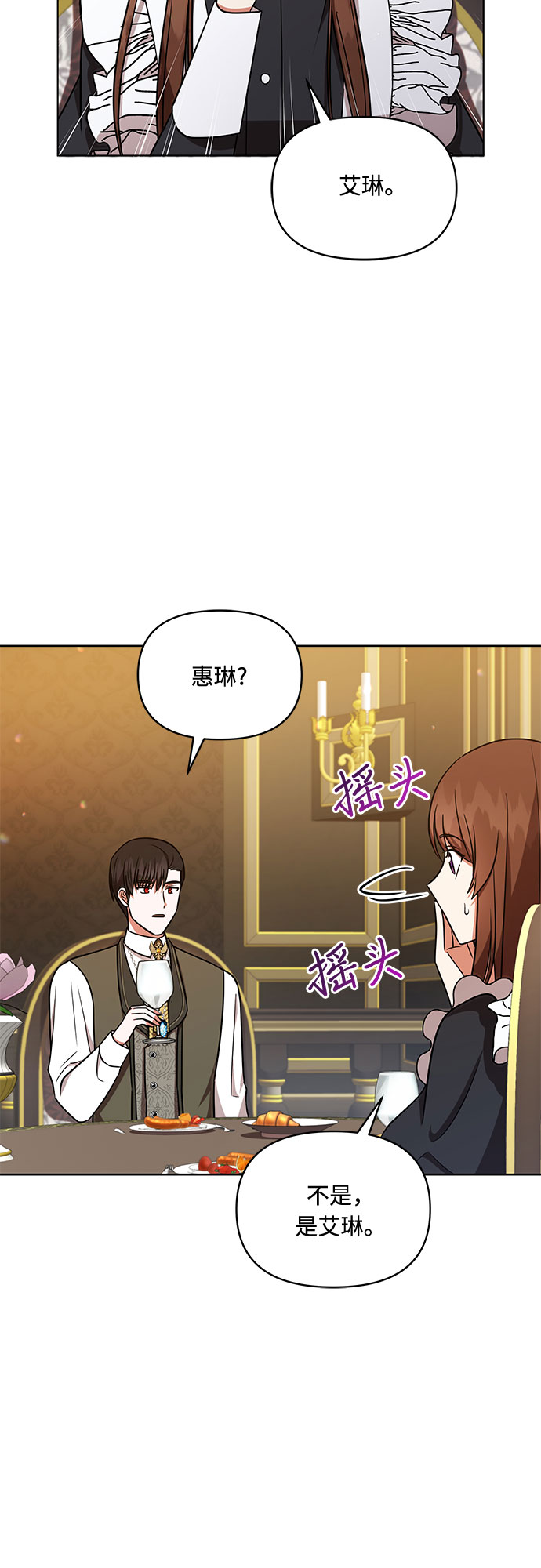 第36话34
