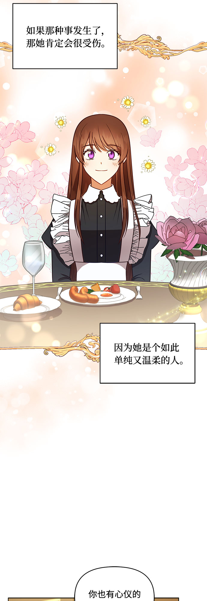 第36话37