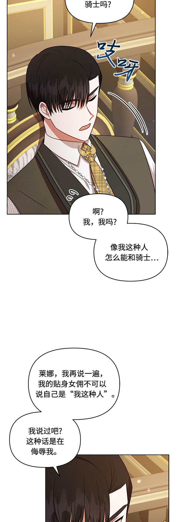 第36话38