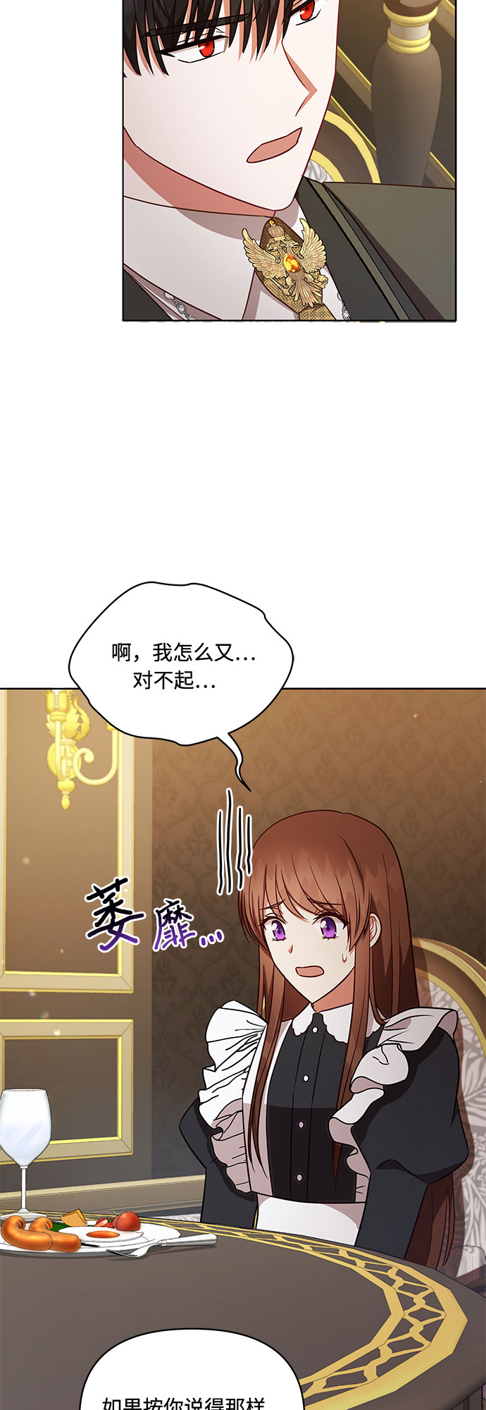 第36话39