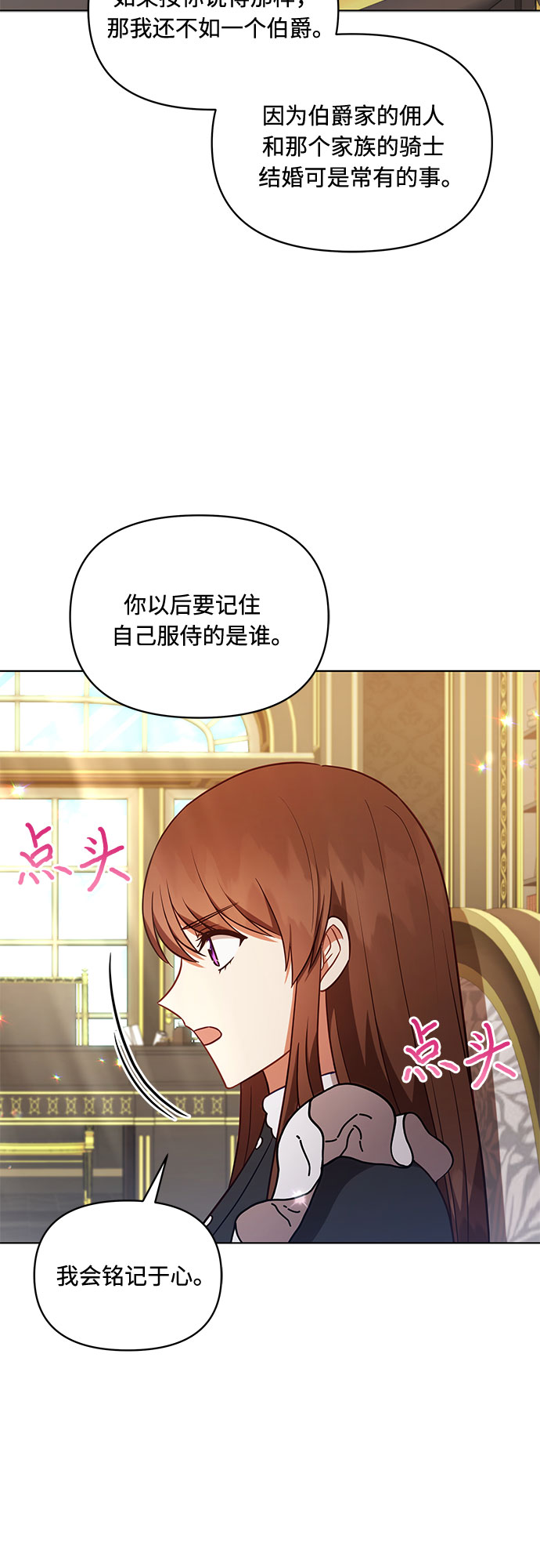 第36话40