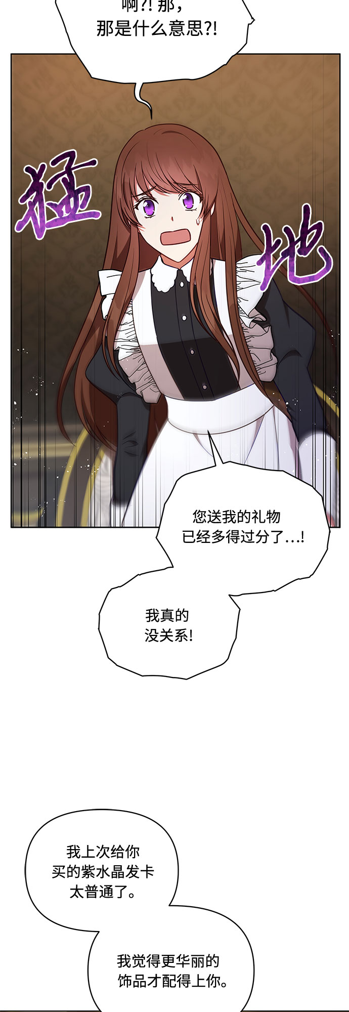 第36话43