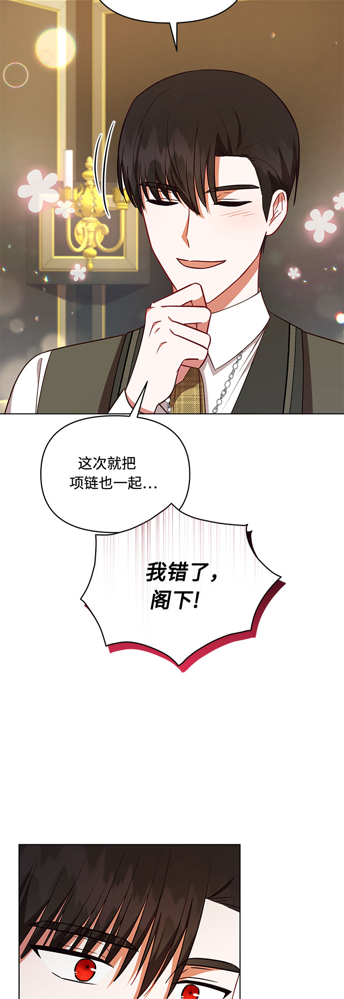 第36话44