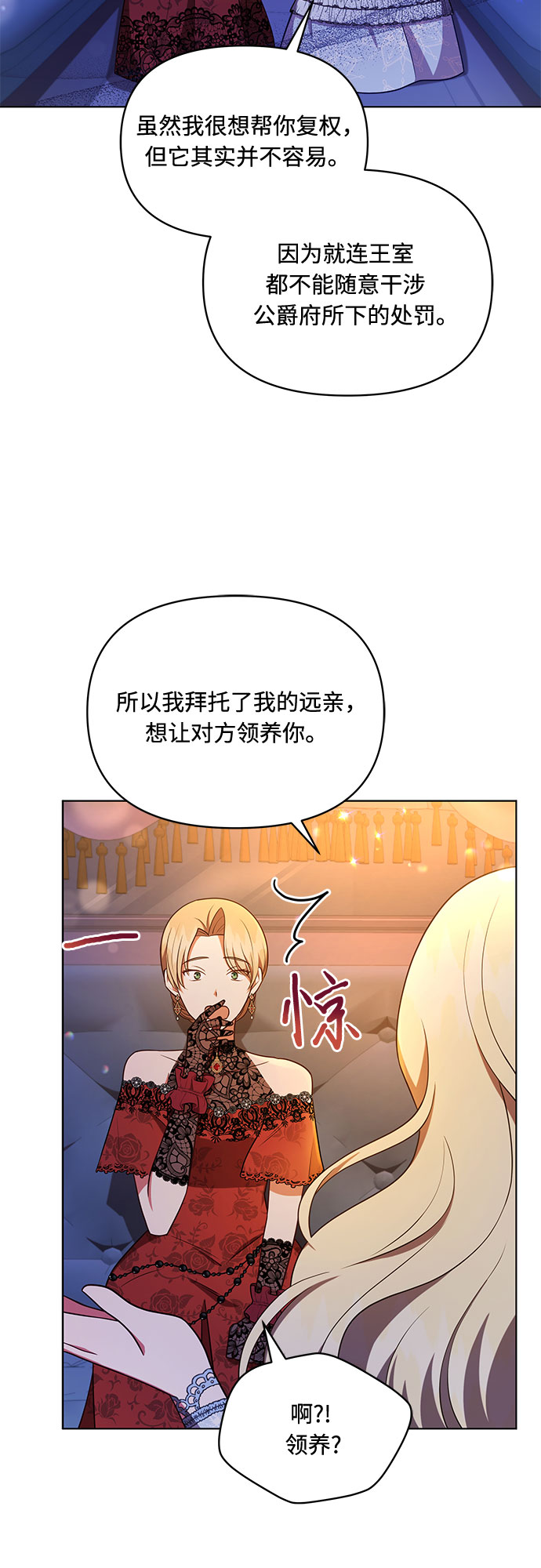 第36话5