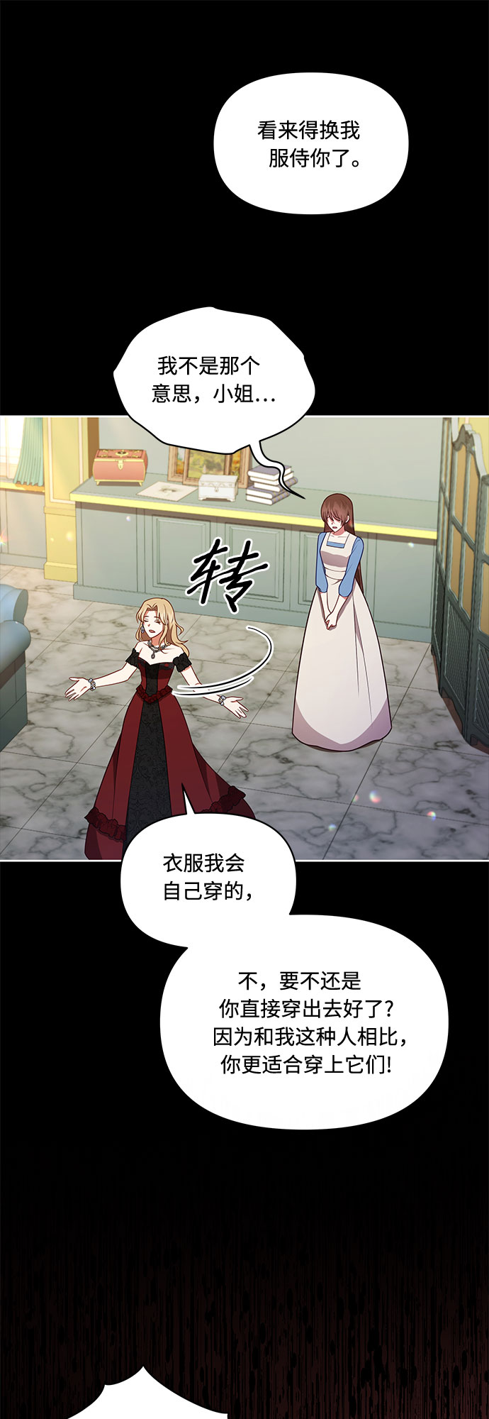 第36话52