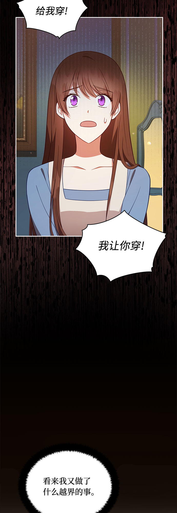 第36话53