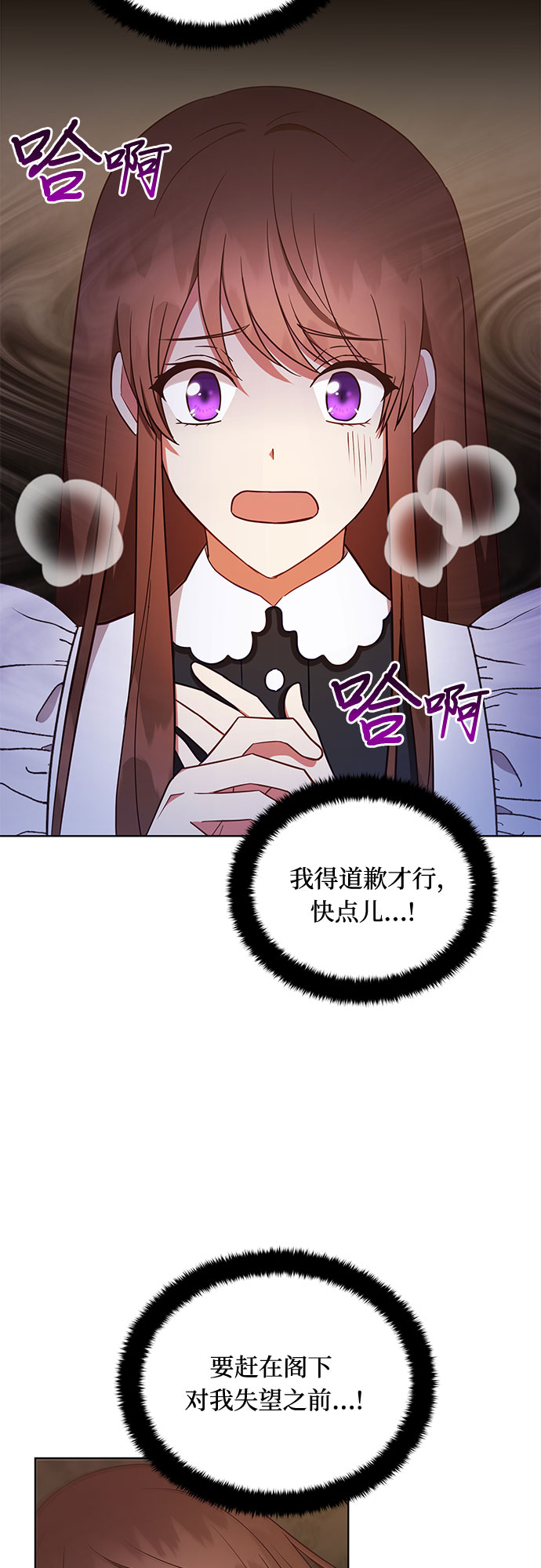 第36话54