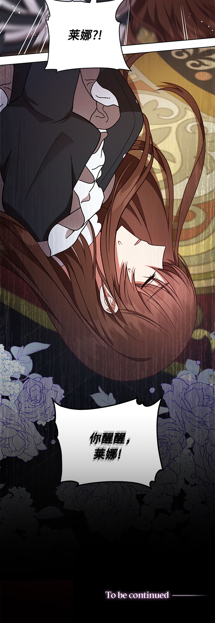 第36话56