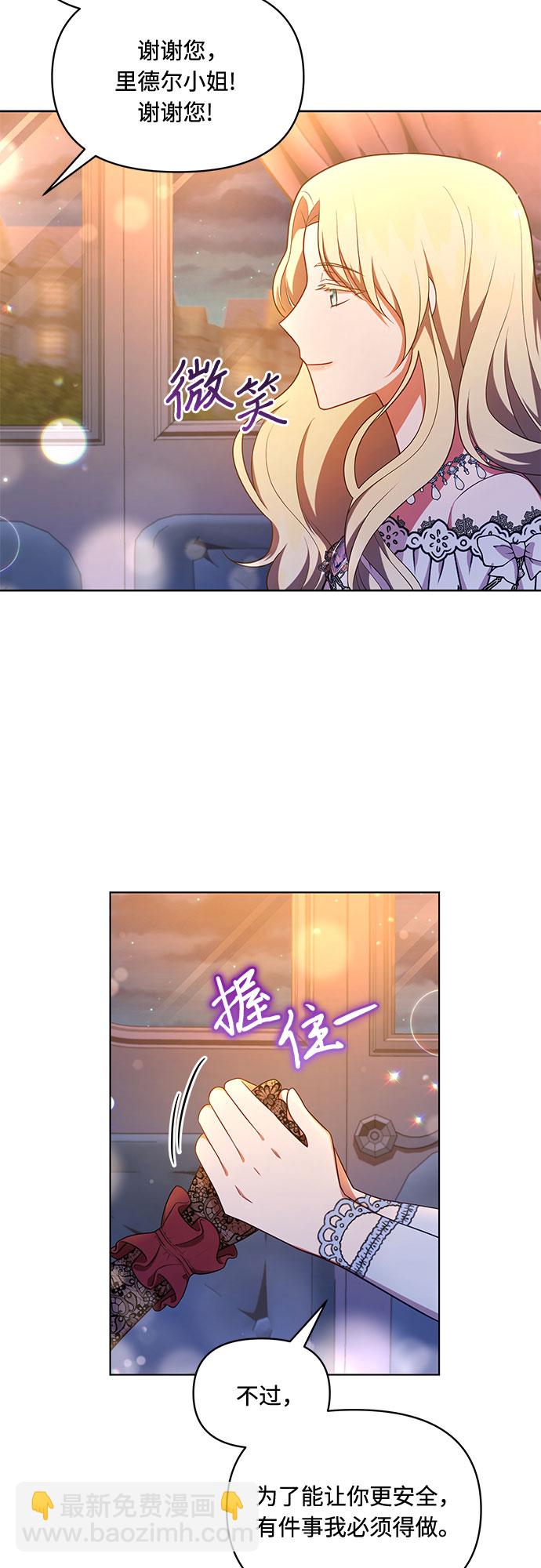 第36话9