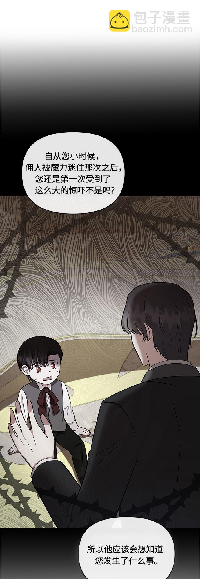 第37话11