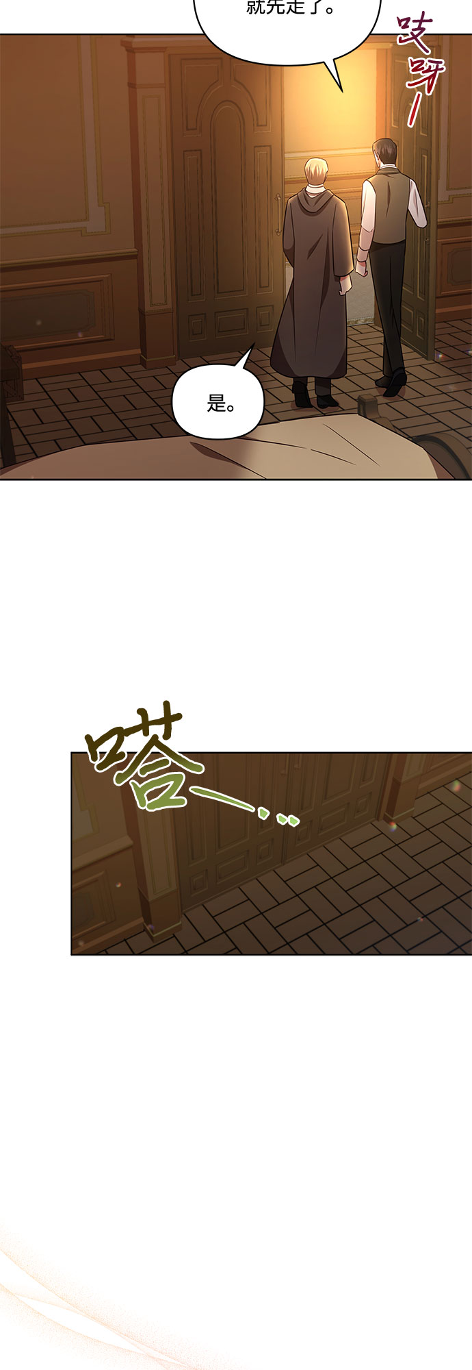第37话13