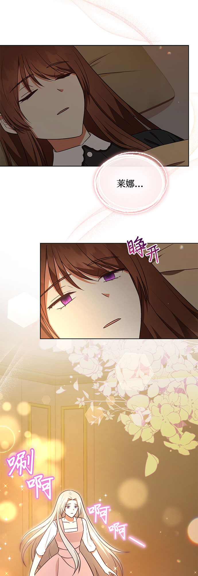第37话14