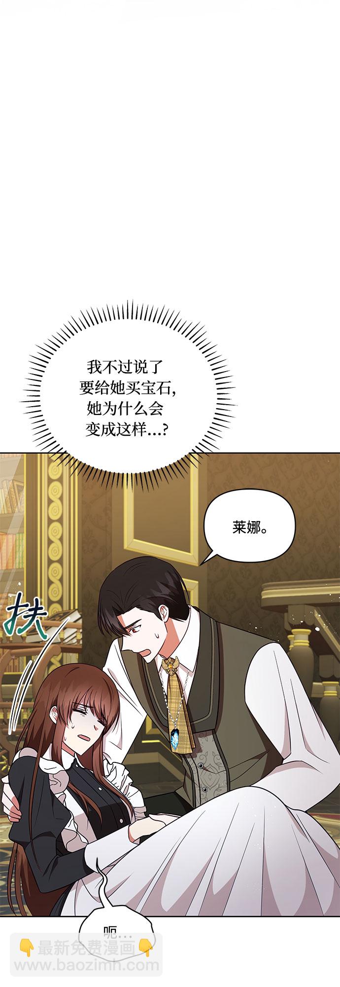 第37话2