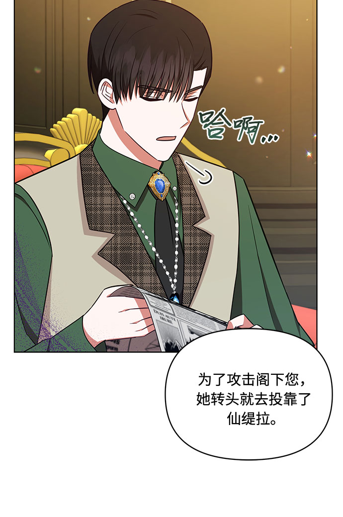 第37话27