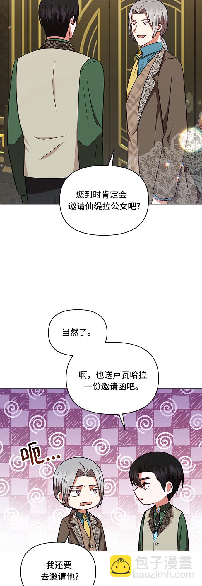 第37话29