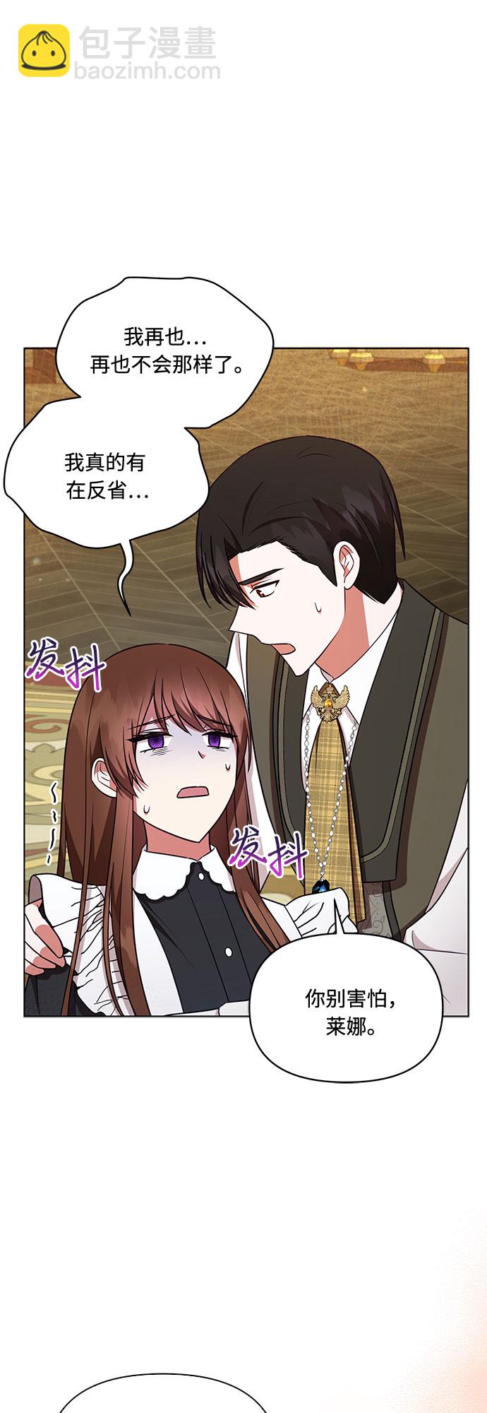 第37话3
