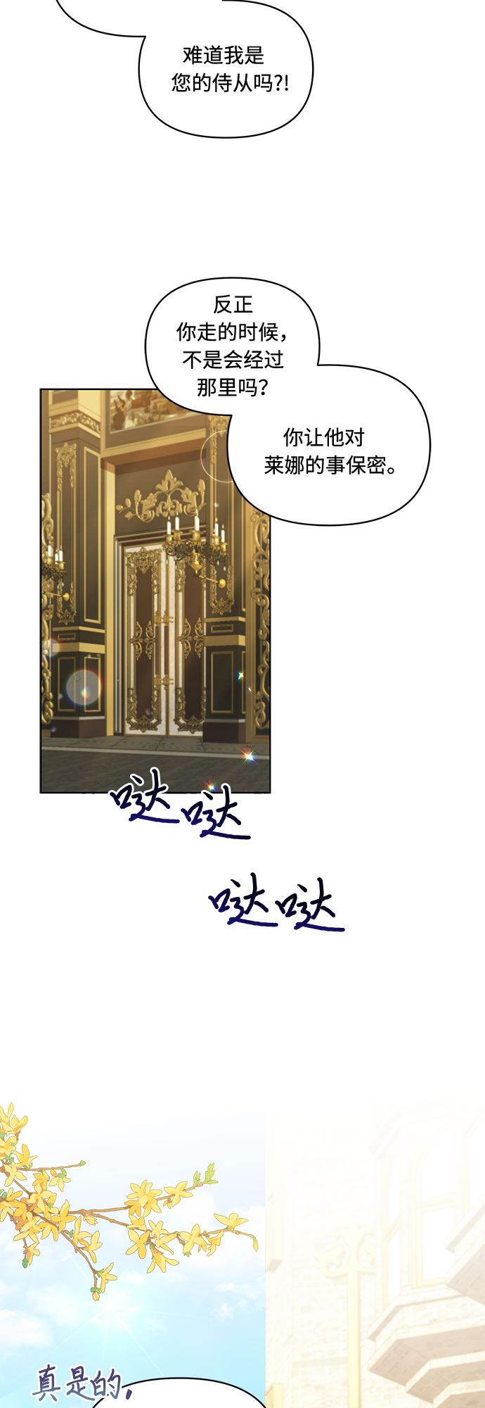 第37话30